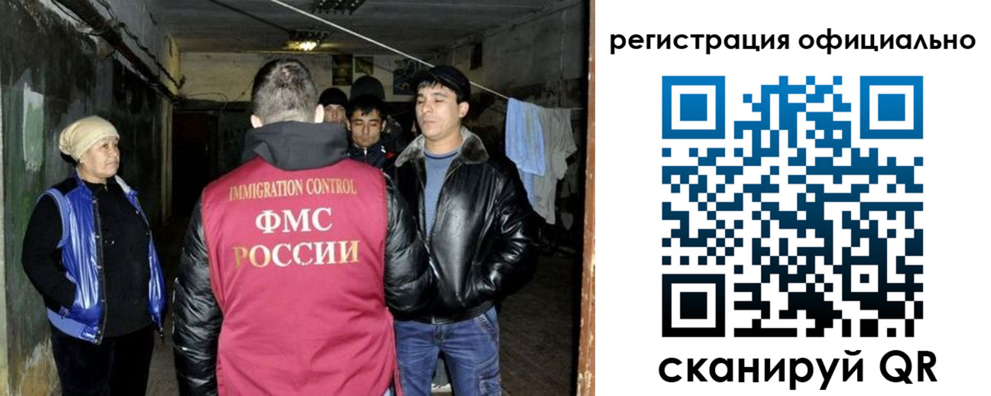 временная регистрация гарантия в Дегтярске