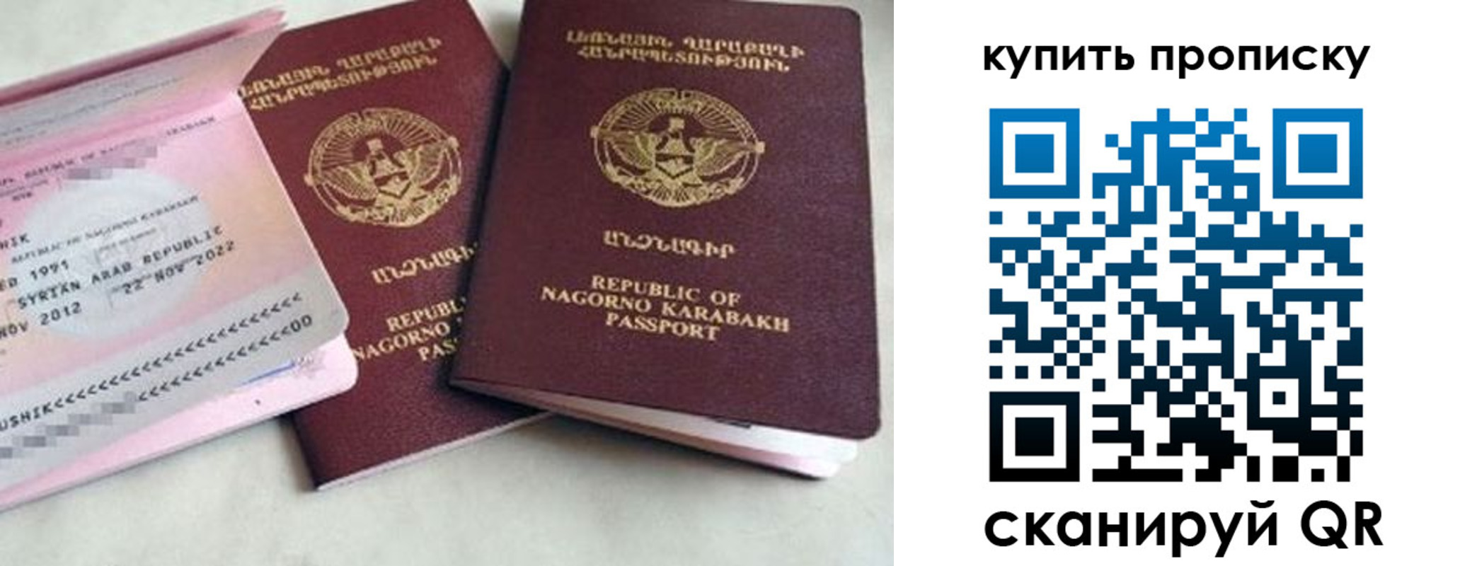 пропишу в квартире в Дегтярске